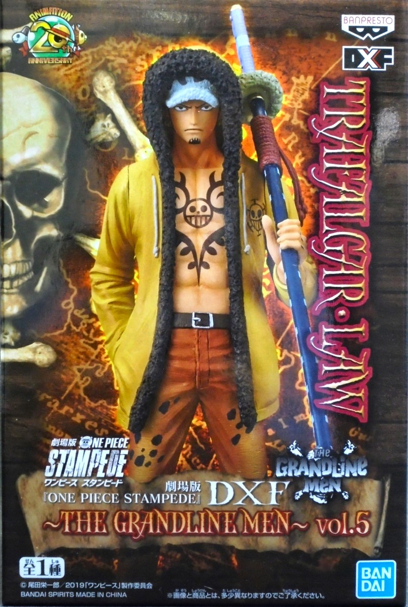 One Piece Stampede Dxf The Grandline Men Vol Trafalgar Law