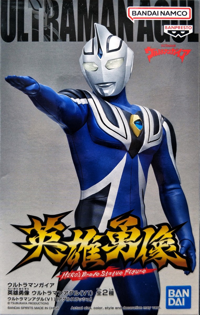 英雄勇像 – Ultraman Agul [B] 超人力霸王亞格(V1) [B] | ToyMahodo 玩具魔法堂