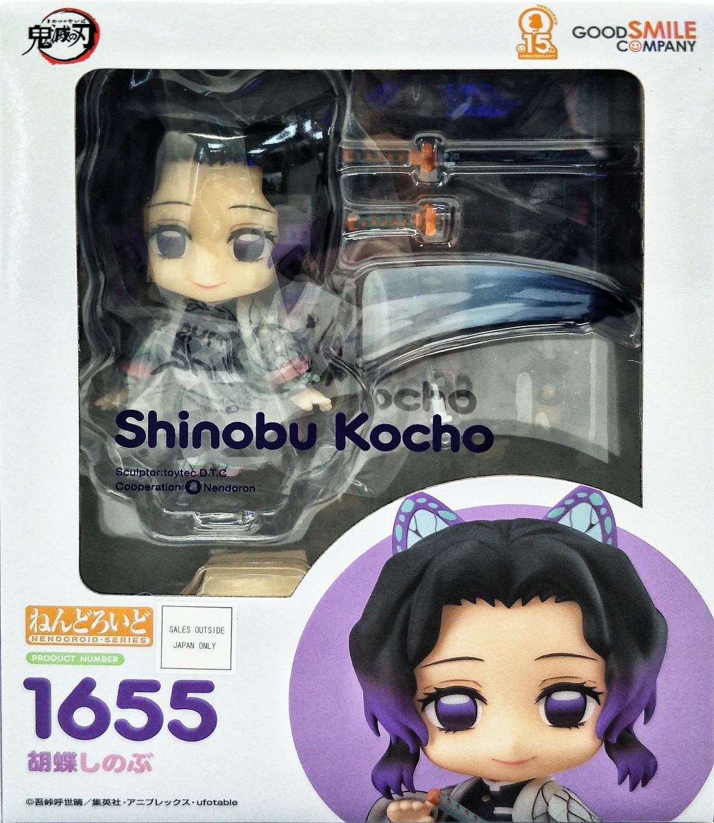 黏土人1655 《鬼滅之刃》胡蝶忍| ToyMahodo 玩具魔法堂