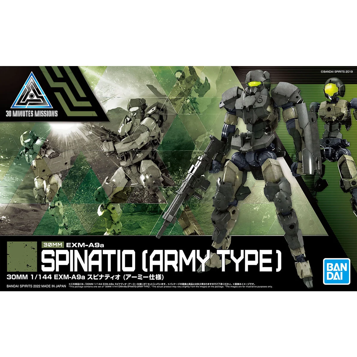 30MM 042 - EXM-A9a Spinatio [Army Type] (1/144) 司比納帝歐 [軍團規格]