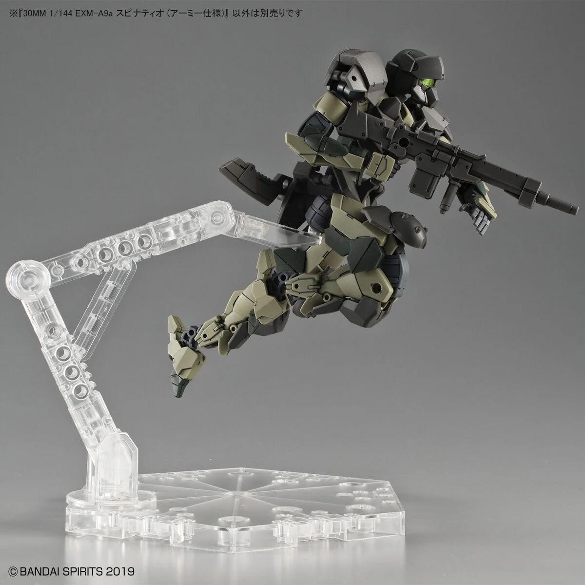 30MM 042 - EXM-A9a Spinatio [Army Type] (1/144) 司比納帝歐 [軍團規格]：圖片 9