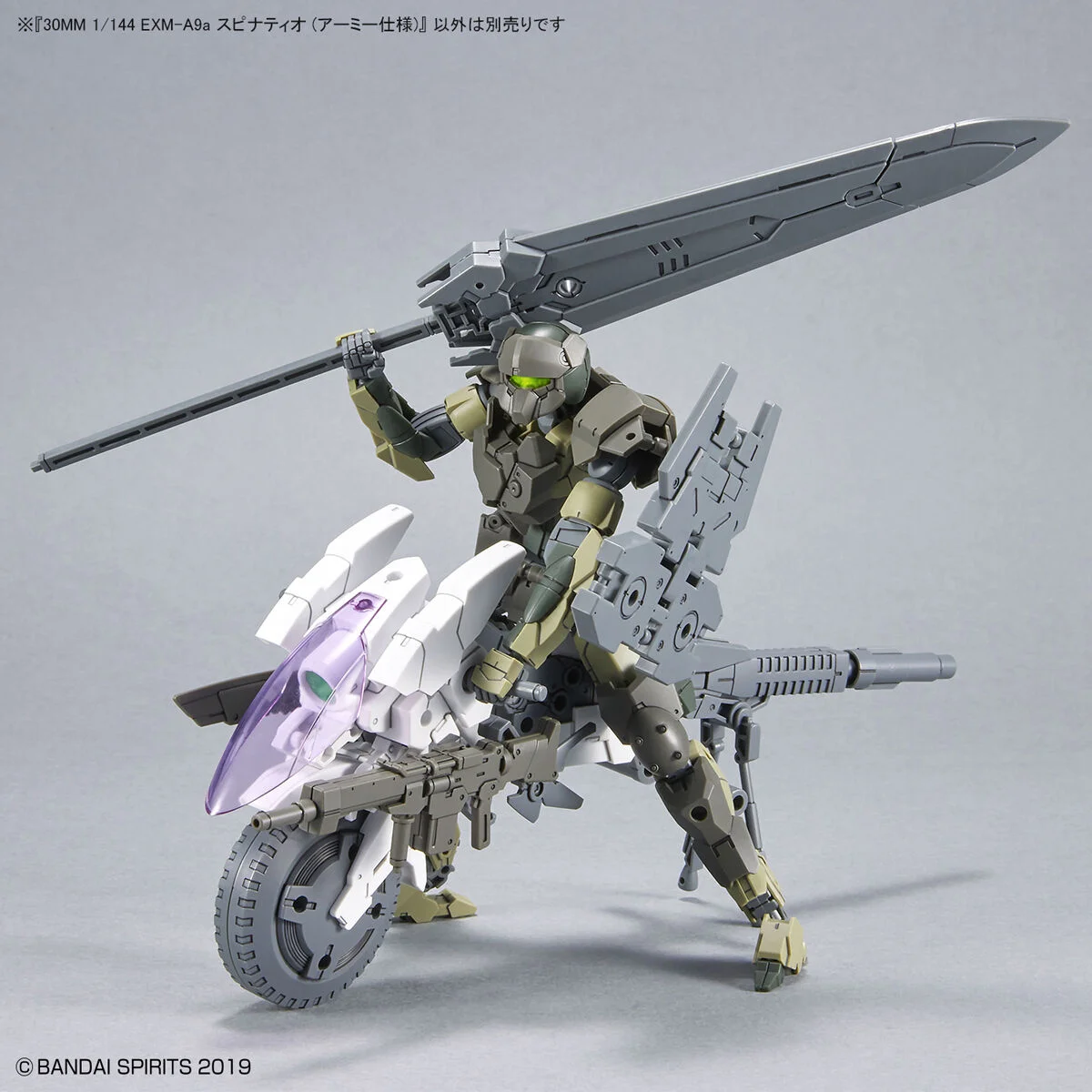 30MM 042 - EXM-A9a Spinatio [Army Type] (1/144) 司比納帝歐 [軍團規格]：圖片 8