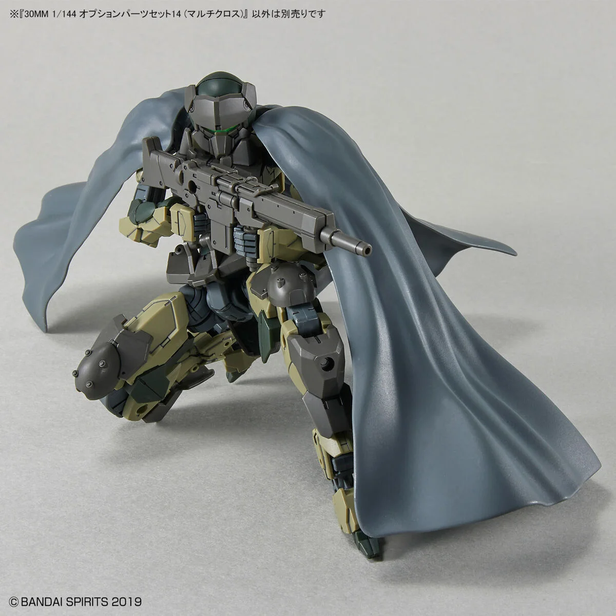 30MM Option Parts Set 14 - Multi Cloth 多功能斗篷：圖片 7
