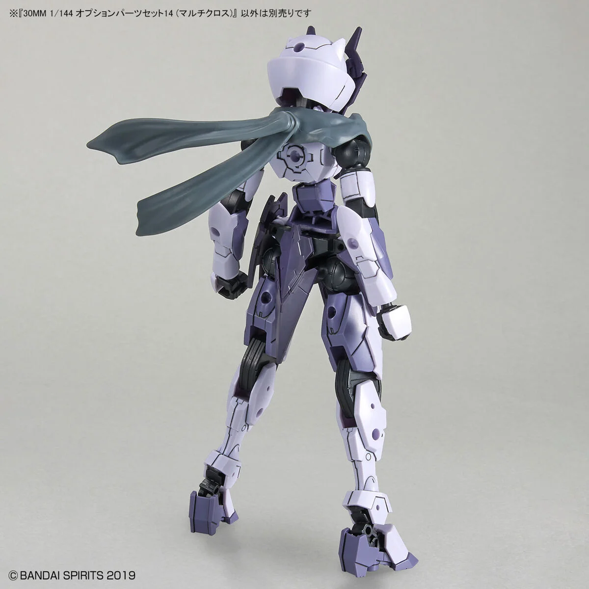 30MM Option Parts Set 14 - Multi Cloth 多功能斗篷：圖片 6
