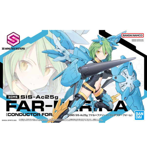 30MS 05 - SIS-Ac25g Far-Farina [Conductor Gorm] 法・法莉娜 [領隊形態]