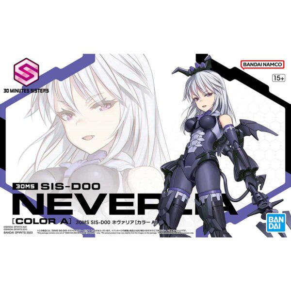 30MS 08 - SIS-D00 Neverlia [Color A] 涅瓦麗雅