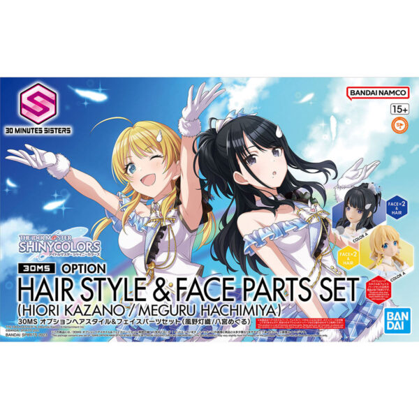 30MS Hair Style & Face Parts Set [Hiori Kazano / Meguru Hachimiya] 髮型&臉部配件套組[風野燈織/八宮巡]