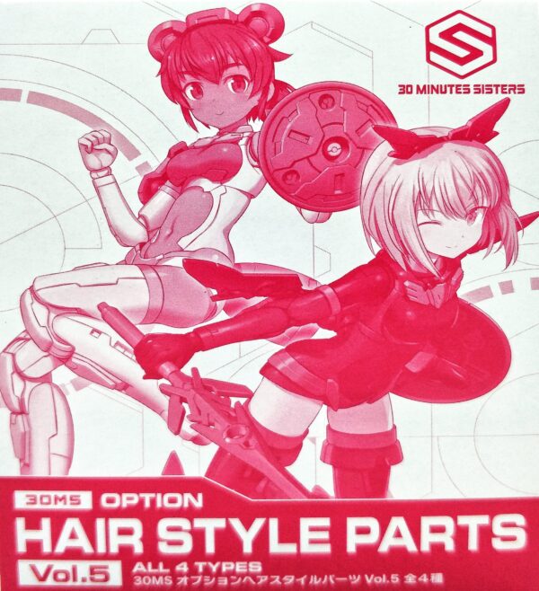 30MS Hair Style Parts Vol. 05 [All 4 Types] 髮型配件套組 Vol.5 全4種 (不分售)