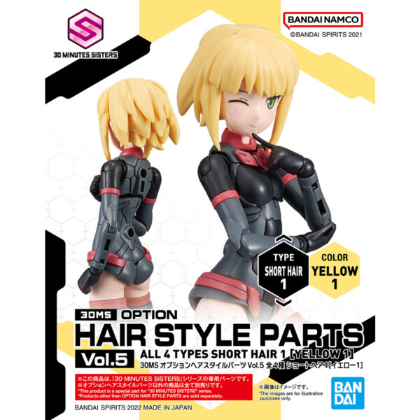 30MS Hair Style Parts Vol. 05 [All 4 Types] 髮型配件套組 Vol.5 全4種 (不分售)：圖片 14