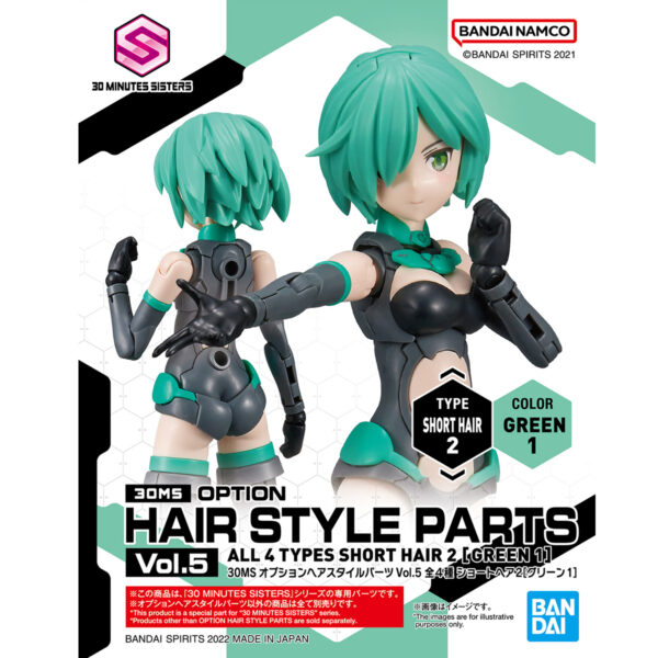30MS Hair Style Parts Vol. 05 [All 4 Types] 髮型配件套組 Vol.5 全4種 (不分售)：圖片 10