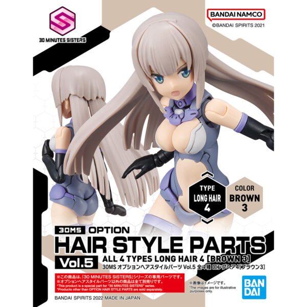 30MS Hair Style Parts Vol. 05 [All 4 Types] 髮型配件套組 Vol.5 全4種 (不分售)：圖片 6