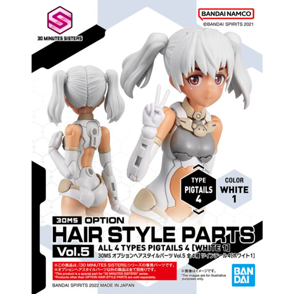 30MS Hair Style Parts Vol. 05 [All 4 Types] 髮型配件套組 Vol.5 全4種 (不分售)：圖片 2