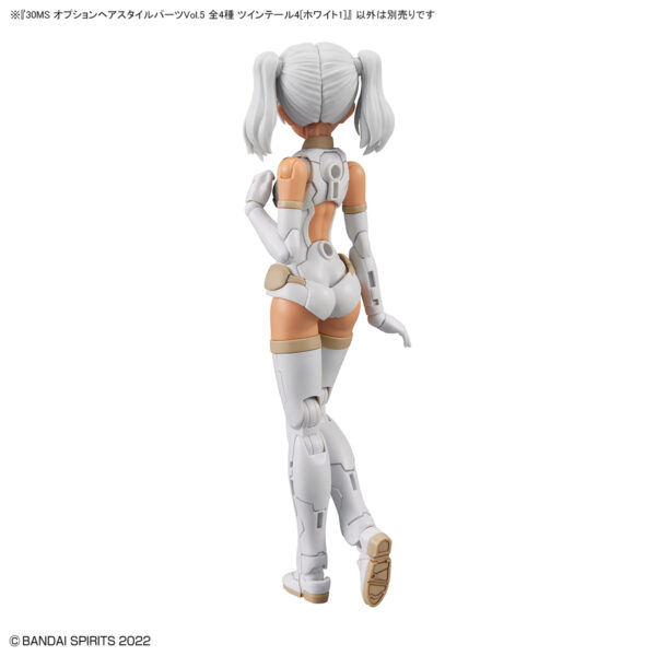 30MS Hair Style Parts Vol. 05 [All 4 Types] 髮型配件套組 Vol.5 全4種 (不分售)：圖片 5