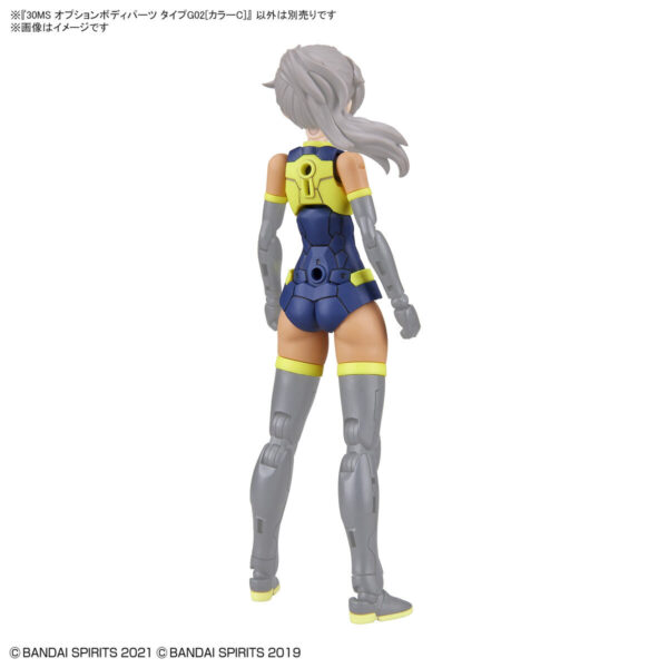 30MS OB-03 Option Body Parts Type G02 [Color C] 身體配件套組：圖片 5