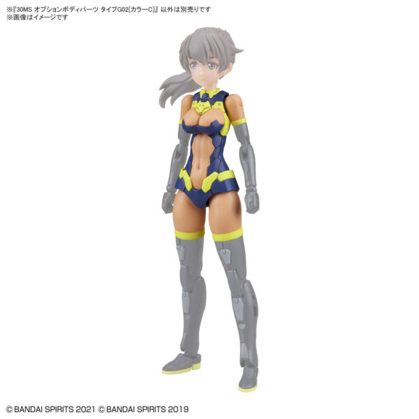 30MS OB-03 Option Body Parts Type G02 [Color C] 身體配件套組：圖片 4