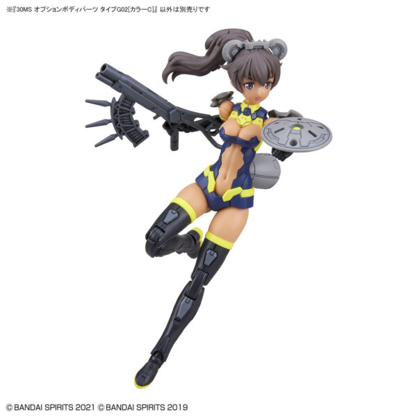30MS OB-03 Option Body Parts Type G02 [Color C] 身體配件套組：圖片 3