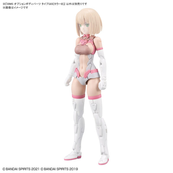 30MS OB-05 Option Body Parts Type G03 [Color B] 身體配件套組：圖片 7