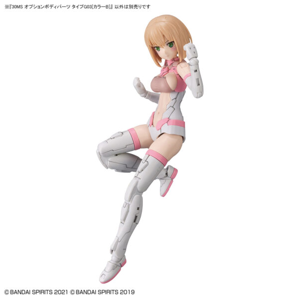 30MS OB-05 Option Body Parts Type G03 [Color B] 身體配件套組：圖片 2