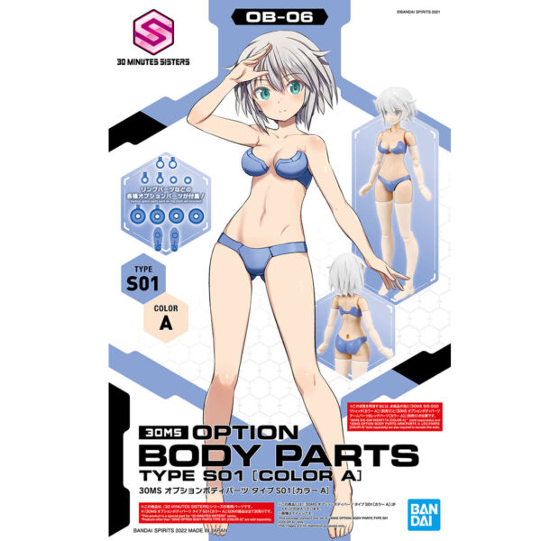 30MS OB-06 Option Body Parts Type S01 [Color A] 身體配件套組 TYPE S01 [顏色A]