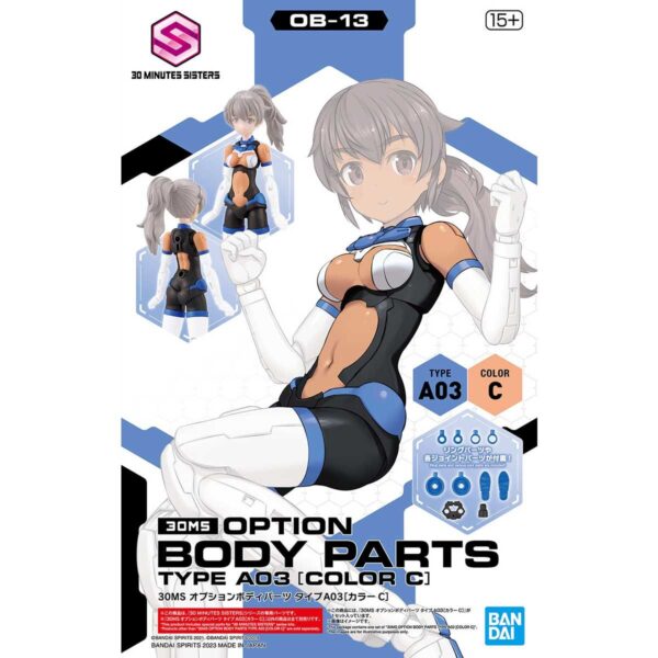 30MS OB-13 Option Body Parts Type A03 [Color C] 身體配件套組 TYPE A03 [顏色C]