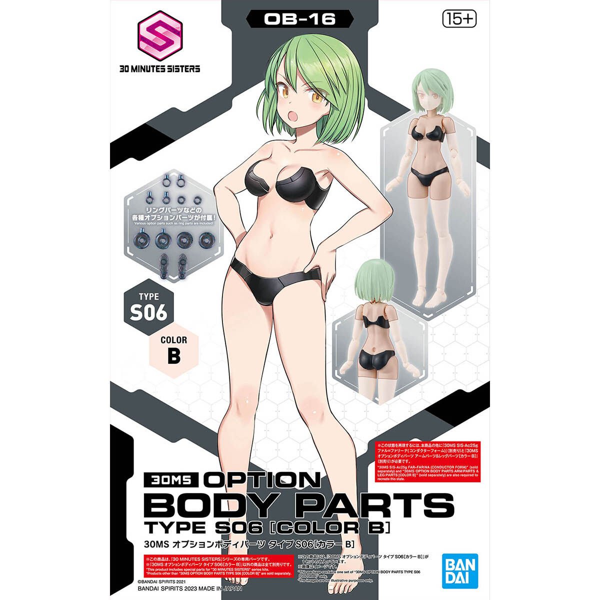 30MS　素体　16点　まとめ売り 30MS 素体 16点 まとめ売り