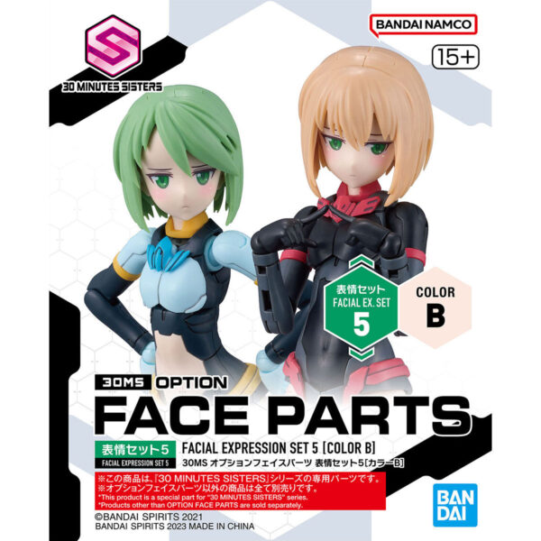 30MS OF-05 Facial Expression Set 5 [Color B] 臉部配件套組 表情套組5 [顏色B]
