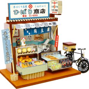 BillyHouse#8663 - 回憶中的懷舊市場商店手作組合 - 豆腐屋