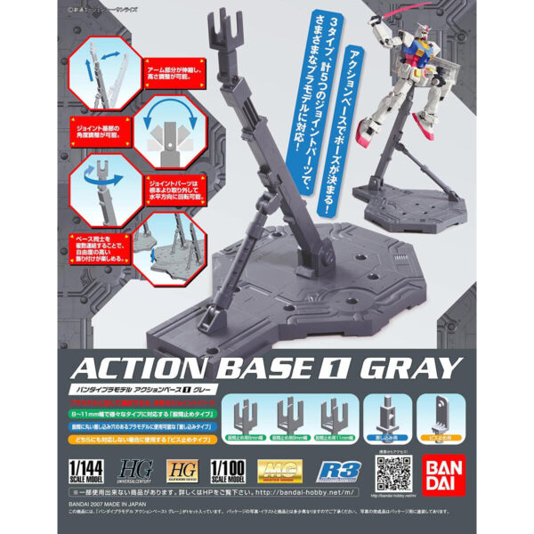 Action Base 1 - Gray