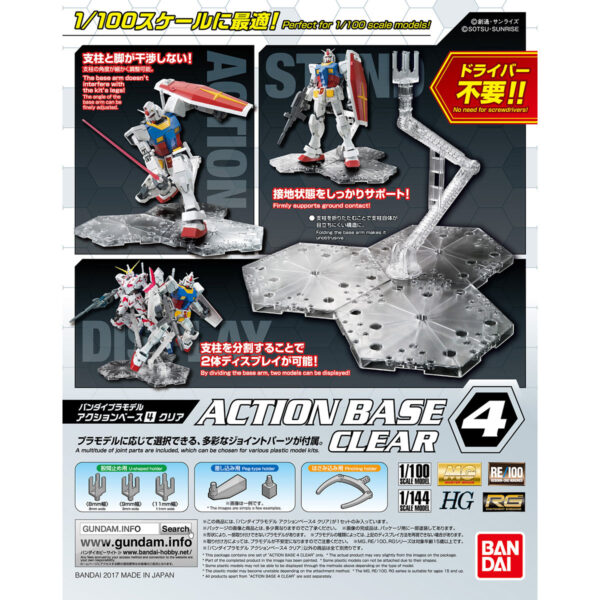 Action Base 4 - Clear