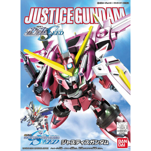BB-268 Justice Gundam 正義鋼彈