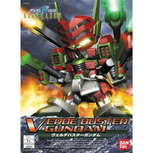 BB-294 Verde Buster Gundam 翠綠暴風鋼彈