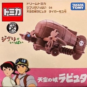 Dream TOMICA - 吉卜力系列 04 天空之城 虎蛾號