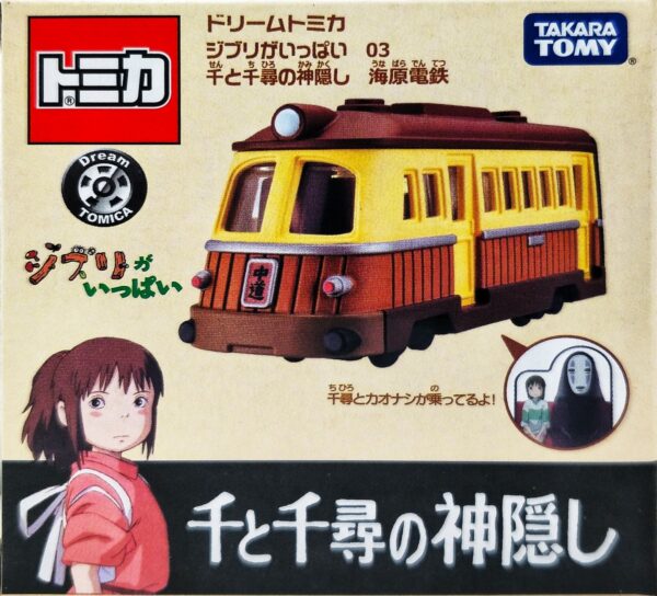 Dream TOMICA - 吉卜力系列 03 千尋電車