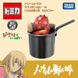 Dream TOMICA - 吉卜力系列 09 卡西法