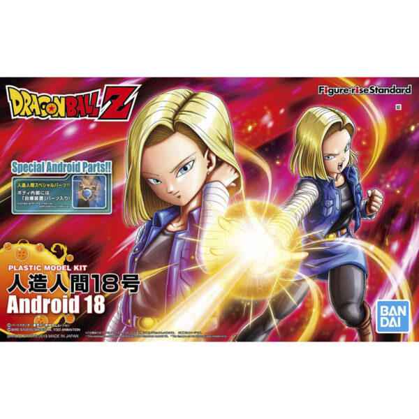 Figure-rise Standard - Android 18 人造人間18號