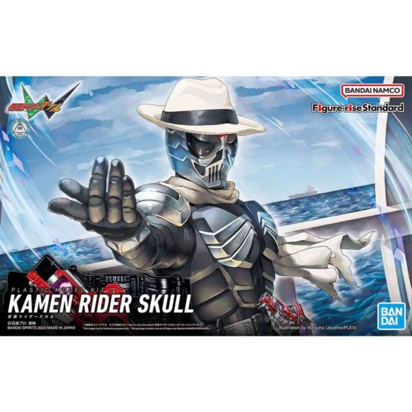 Figure-rise Standard Kaman Rider Skull 假面騎士Skull