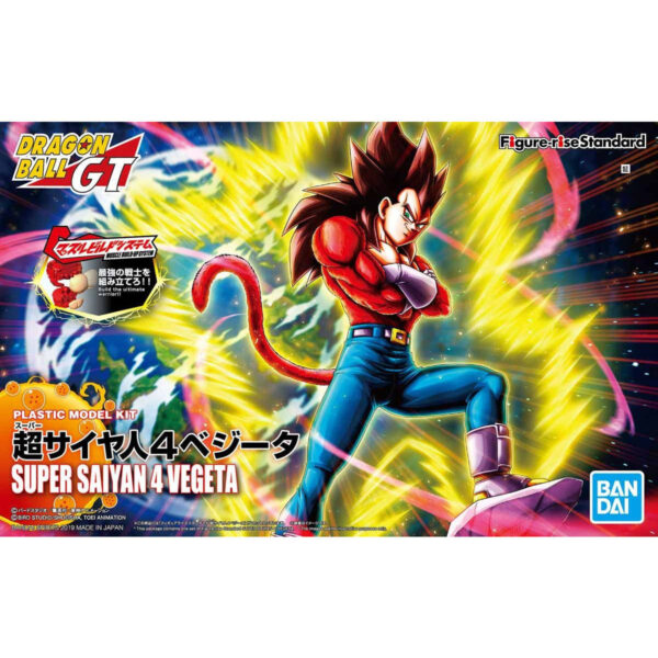 Figure-rise Standard - Super Saiyan 4 Vegeta 超級賽亞人4 達爾