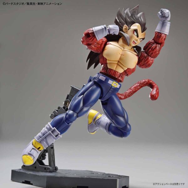 Figure-rise Standard - Super Saiyan 4 Vegeta 超級賽亞人4 達爾：圖片 6