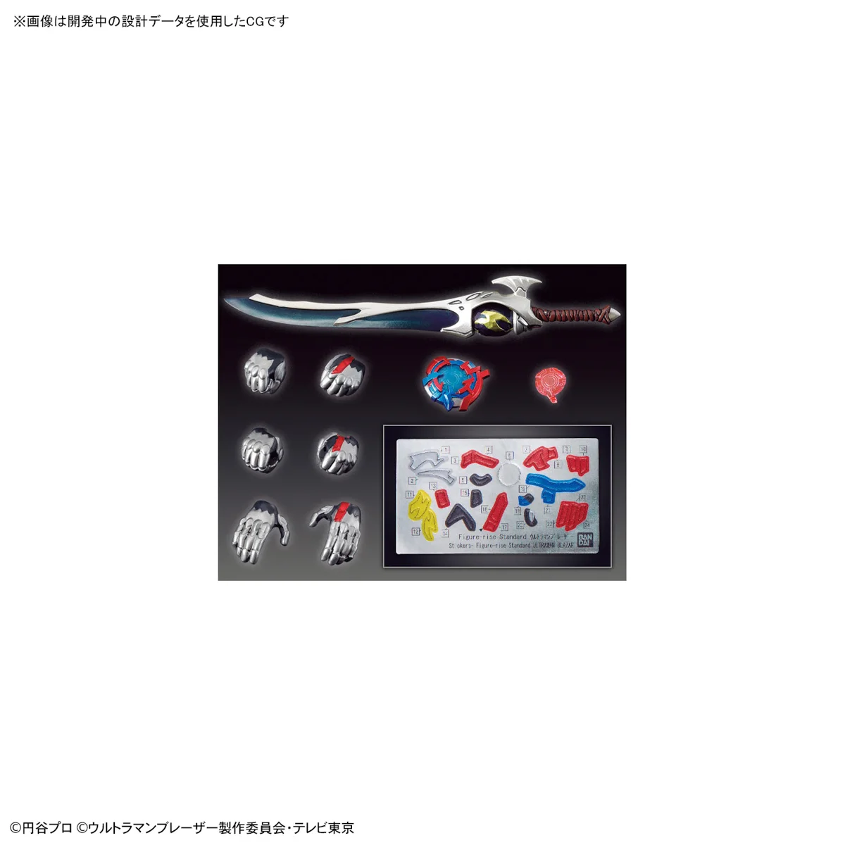 Figure-rise Standard Ultraman Blazar 超人力霸王布雷薩：圖片 8
