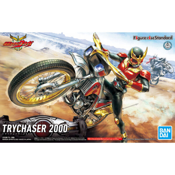 Figure-rise Standard Trychaser 2000 三角追跡者