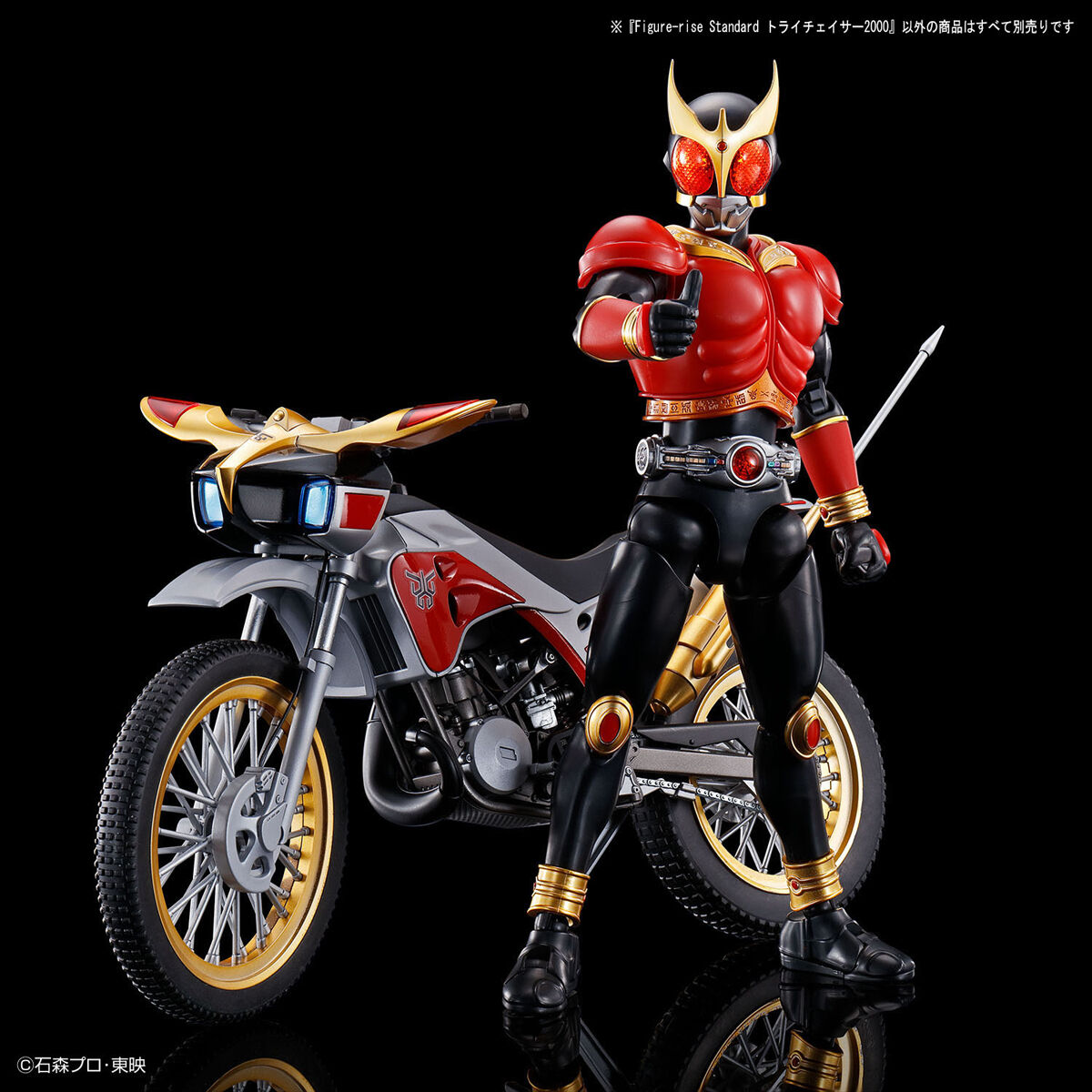 ▽▽ Figure-rise Standard トライチェイサー2000 徹底レビュー】Figure-rise Standard トライチェイサー2000