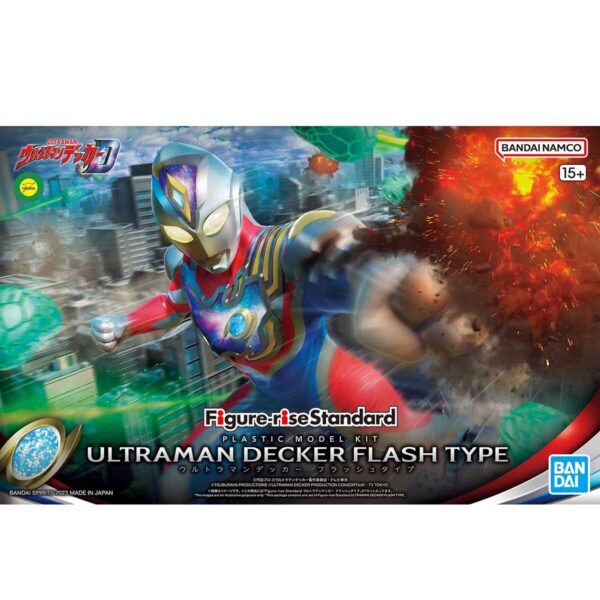 Figure-rise Standard Ultraman Decker Flash Type 超人力霸王德卡 閃光型