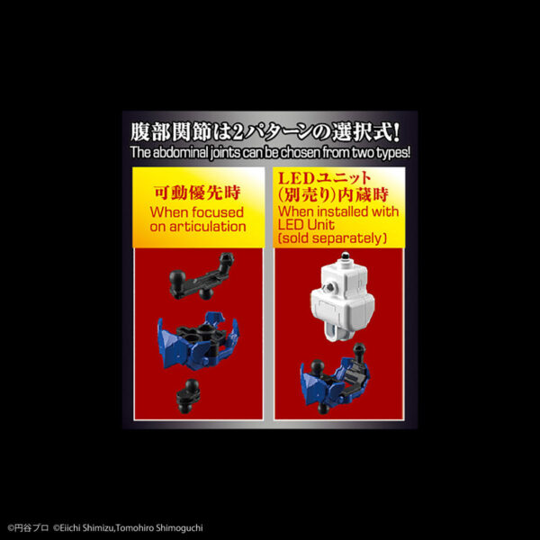 Figure-rise Standard Ultraman Suit Zero -Action- 超人力霸王 傑洛戰鬥裝甲：圖片 9