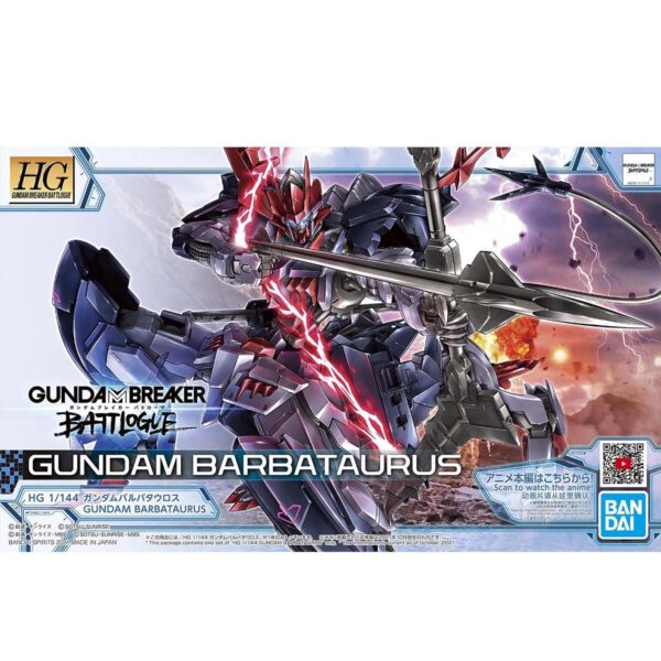 HG-GBB-06 - Gundam Barbataurus (1/144) 人馬獵魔鋼彈