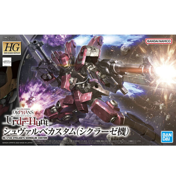 HG-IBO-044 Cyclase’s Schwalbe Custom (1/144) 燕式特裝機 [賽克雷斯座機]