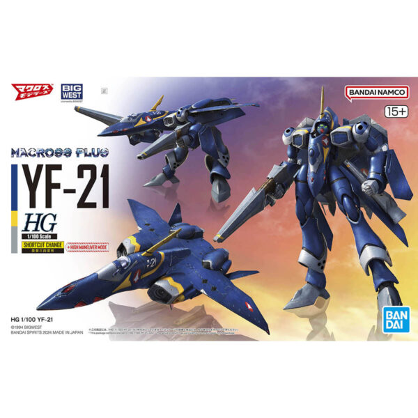 HG Macross Plus YF-21 (1/100) 超時空要塞 Plus YF-21