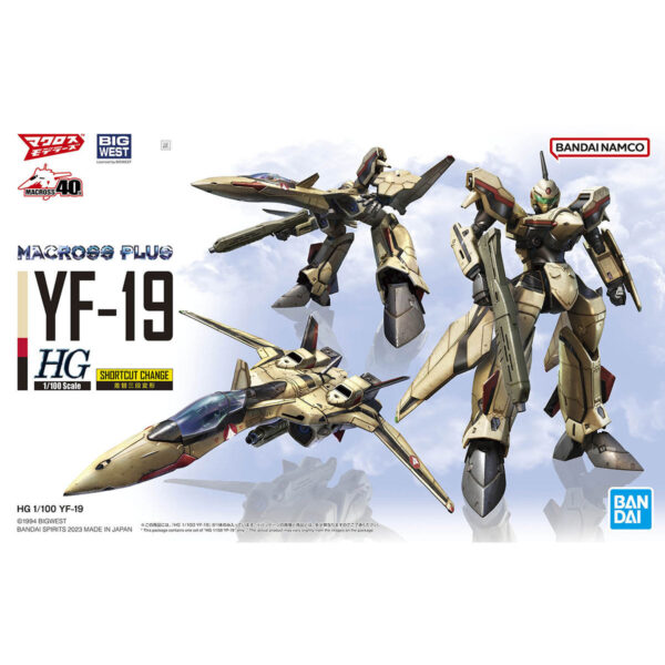 HG Macross YF-19 (1/100)