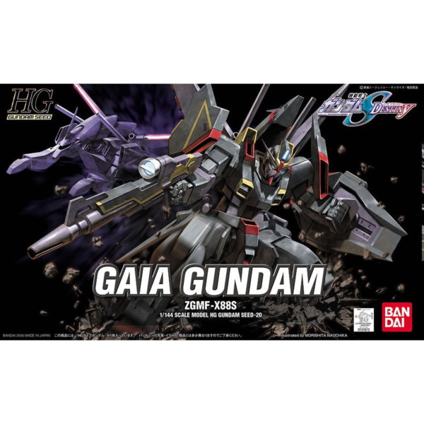 HG-Seed-20 - ZGMF-X88S Gaia Gundam (1/144) 蓋亞鋼彈