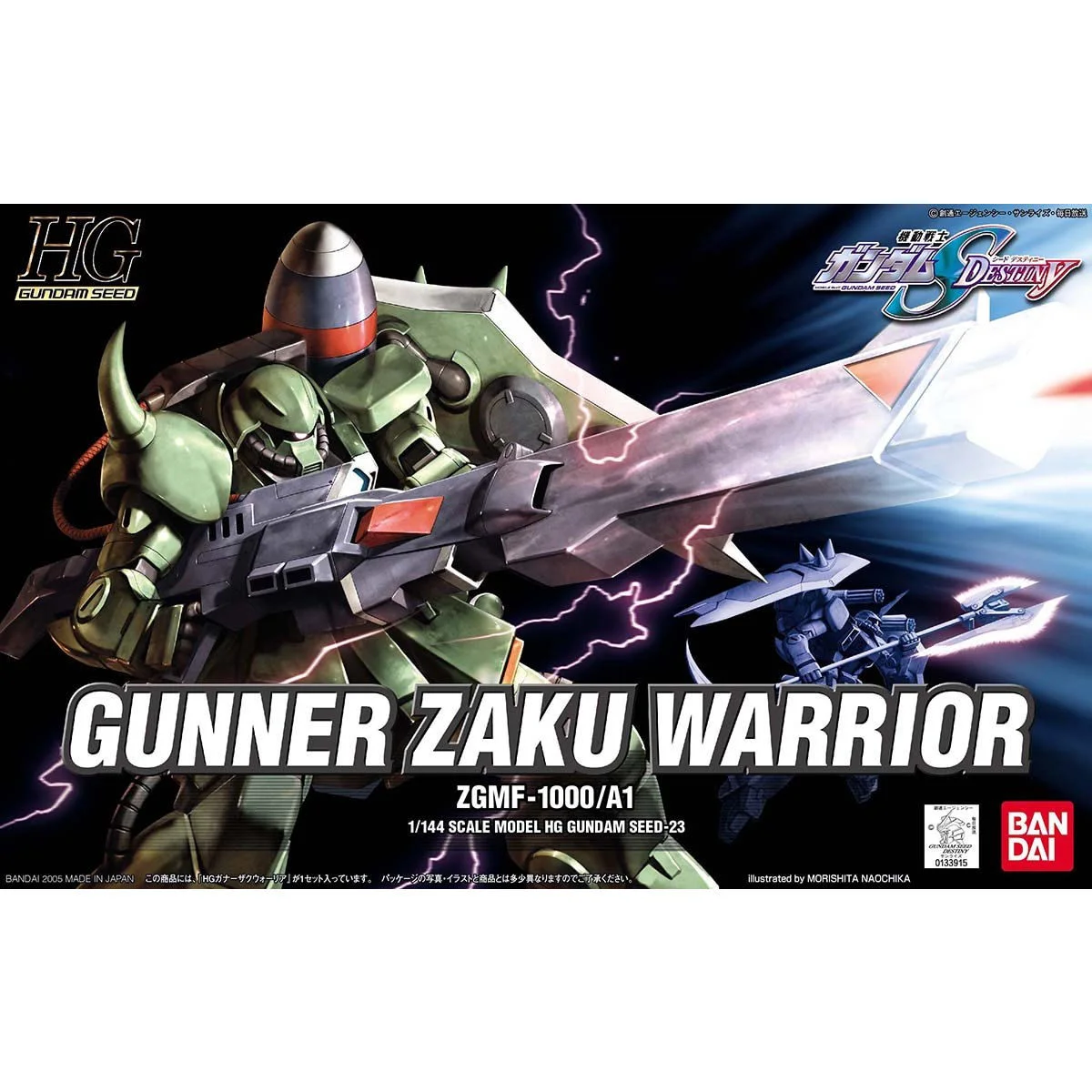 HG-Seed-23 - ZGMF-1000/A1 Gunner Zaku Warrior (1/144) 砲擊薩克戰士