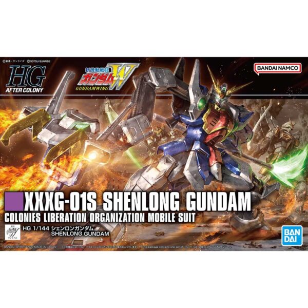 HGAC-242 XXXG-01S Shenlong Gundam (1/144) 神龍鋼彈